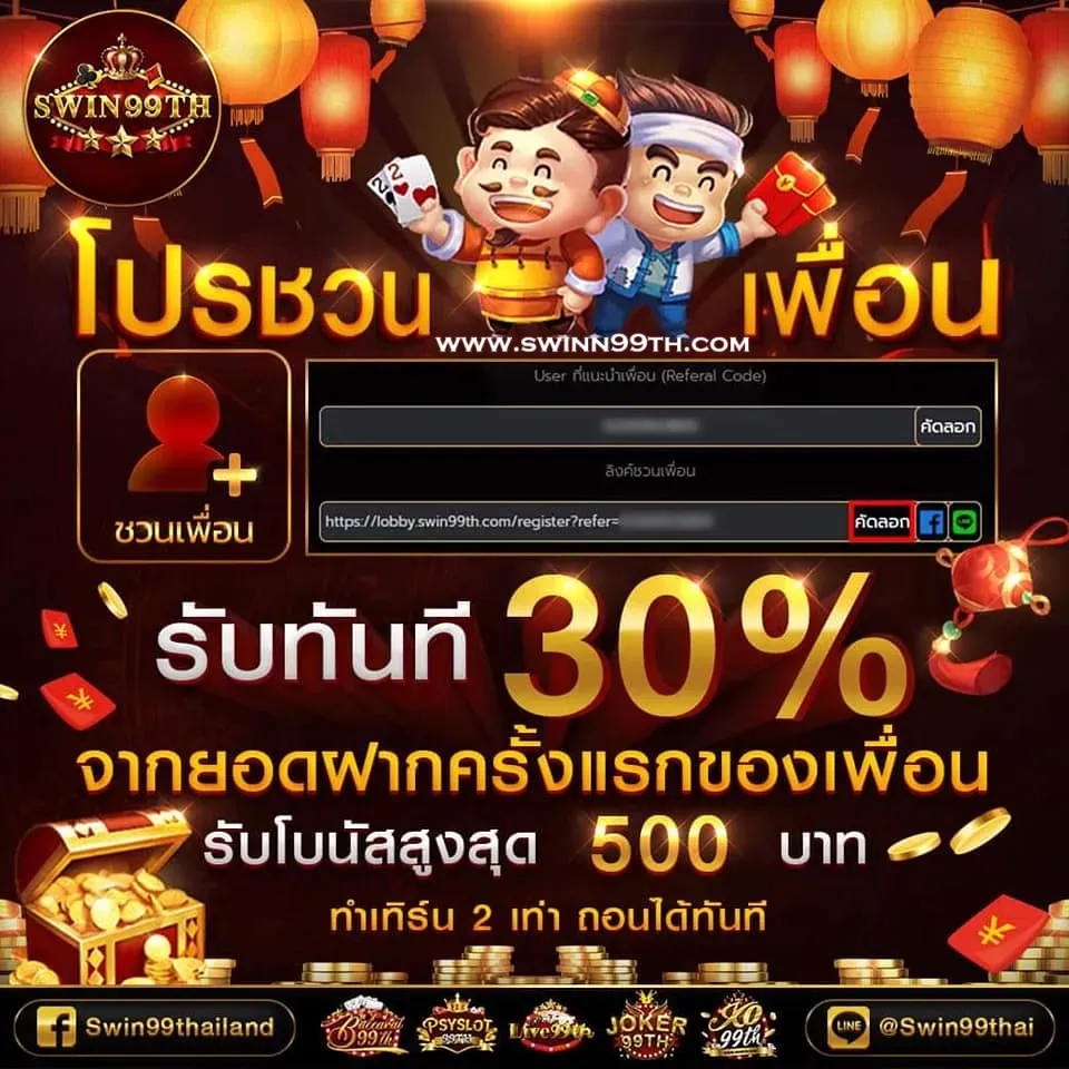 swin 99 th wallet