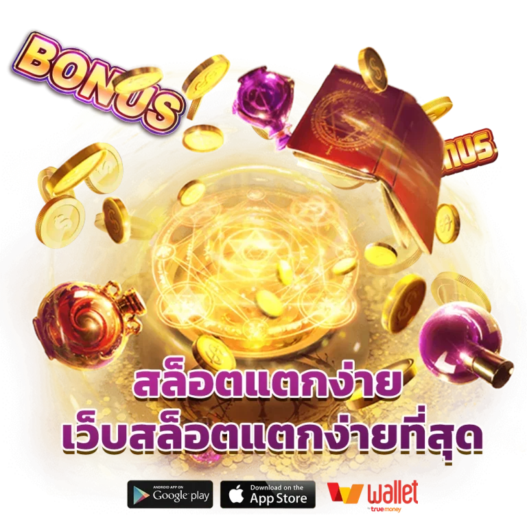 swin99th เครดิต ฟรี