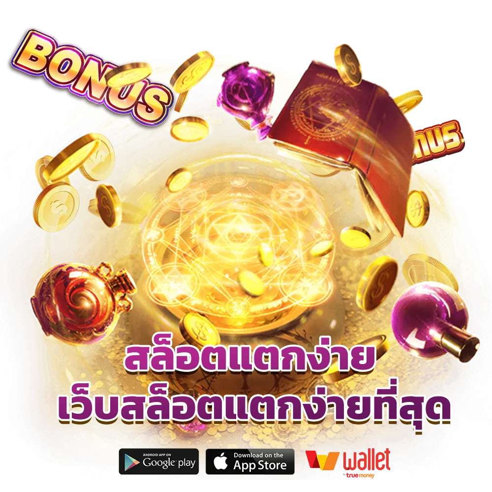swin99th เครดิต ฟรี