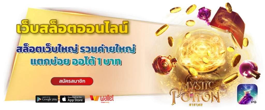 swin99th เครดิต ฟรี