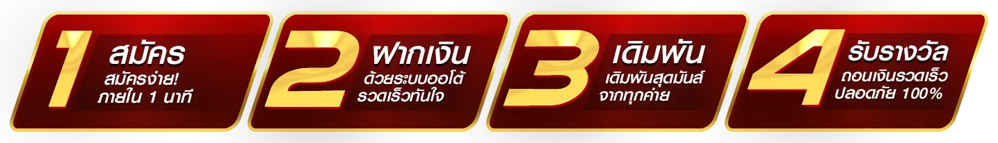 เว็บตรงswin99 th
